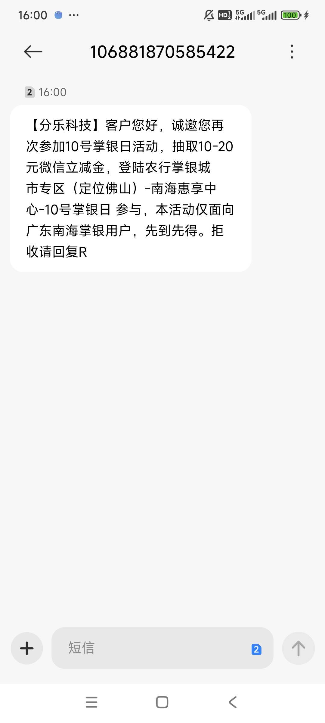 被佛山耍了飞过去也特邀

96 / 作者:gzc544264755 / 