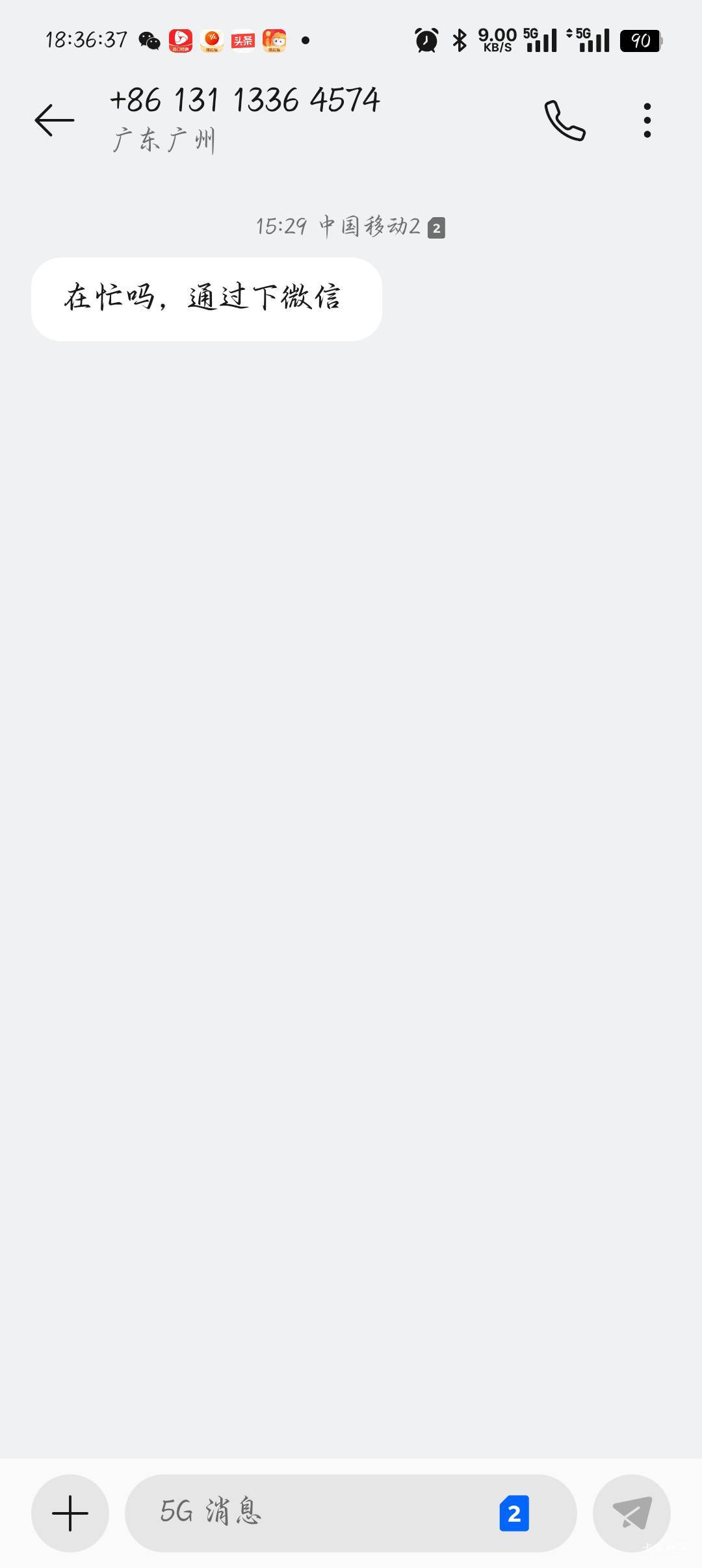 老哥们这是干什么的，工行经理？


21 / 作者:你有啥实粒 / 