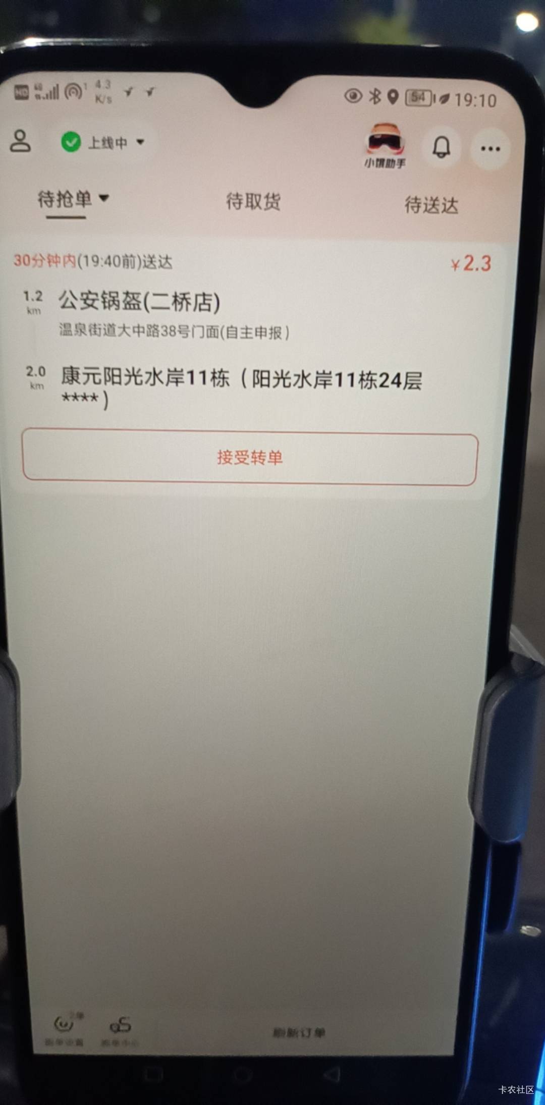 兄弟们这能干吗，实在没毛了

32 / 作者:时光·漫步 / 