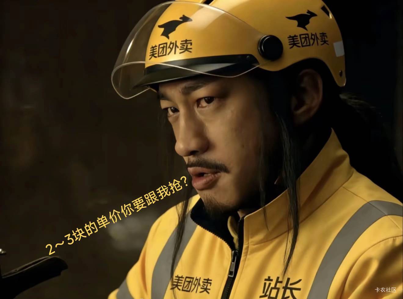 兄弟们这能干吗，实在没毛了

55 / 作者:祖传手艺活 / 