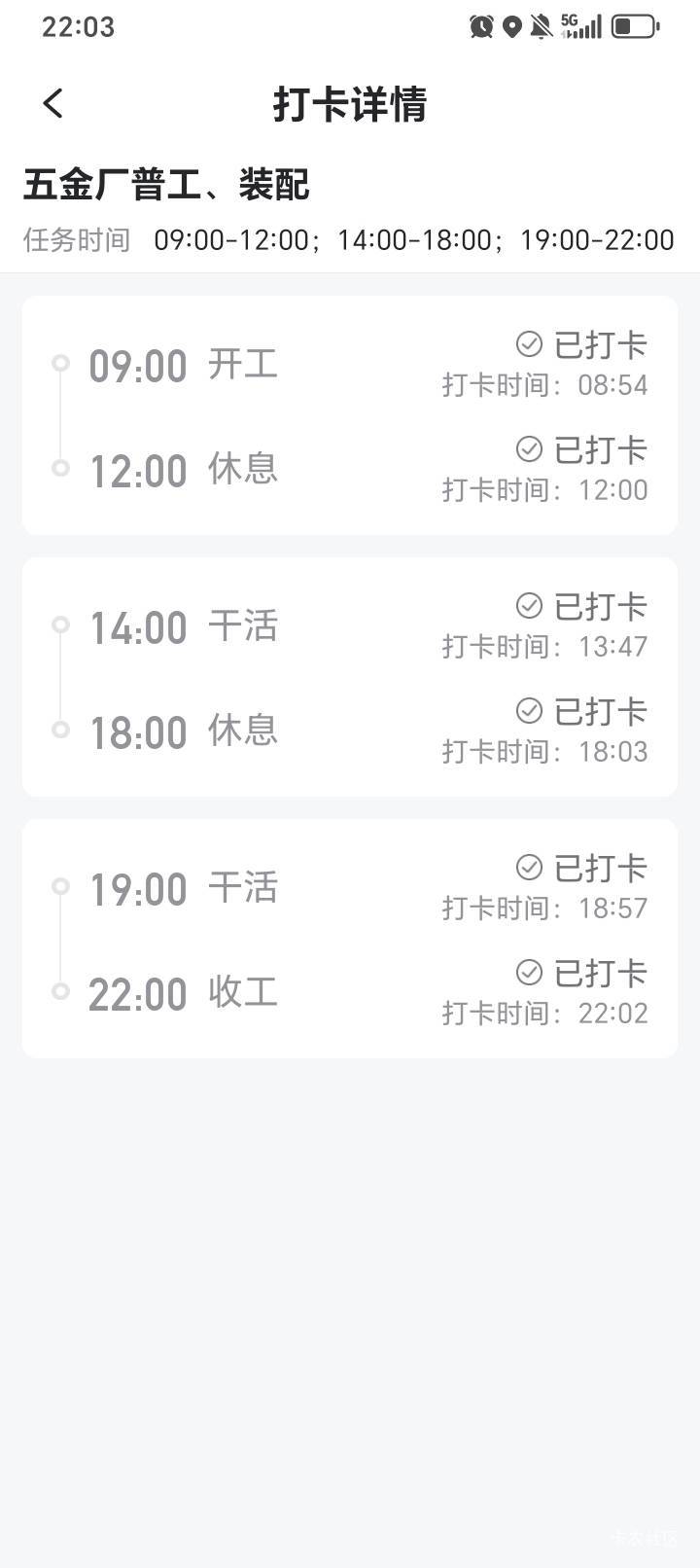 挂壁日结

73 / 作者:涂家明针 / 