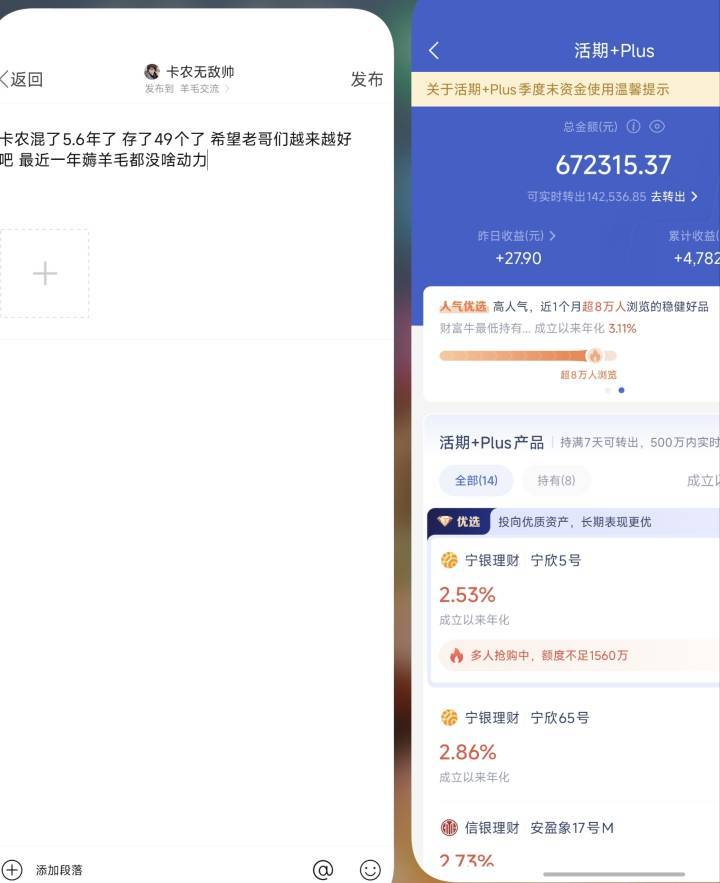 卡农混了几年了 存了67个了 希望老哥们越来越好吧 最近一年薅羊毛都没啥动力

19 / 作者:卡农无敌帅 / 