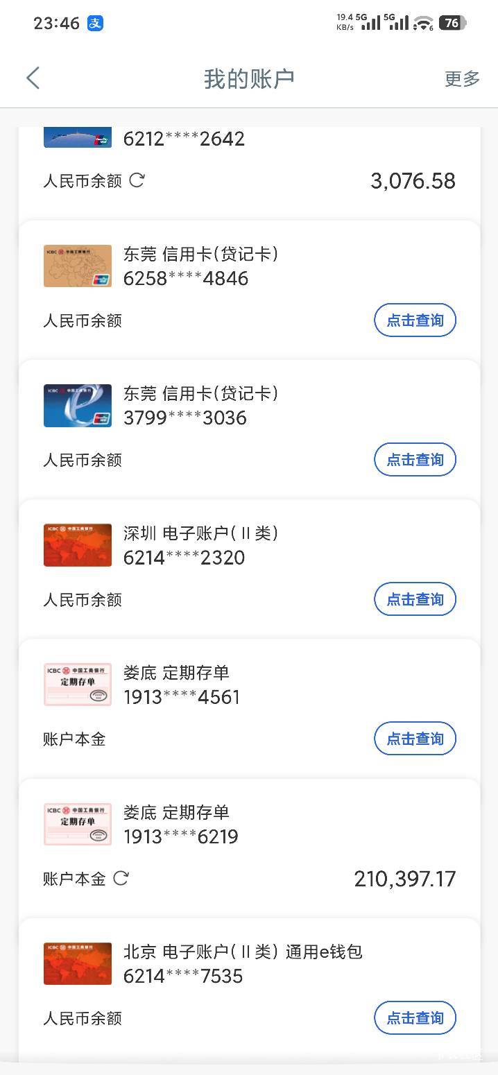 个个都有，我也得有

45 / 作者:羊肉汤 / 