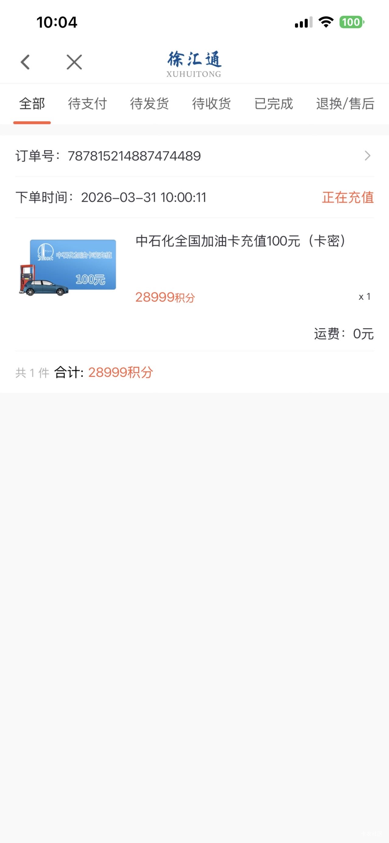 多久到账啊

31 / 作者:jiaodie“ / 