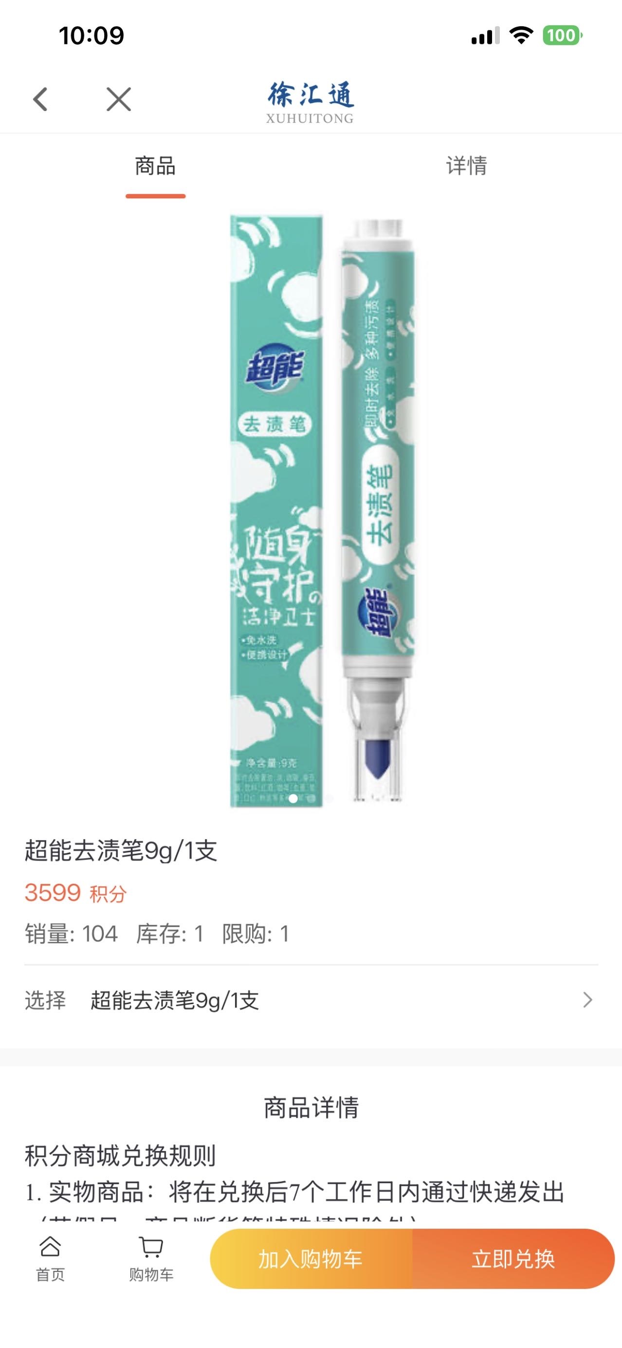 徐汇通这两个还有货，不想等下期的赶紧去换吧


43 / 作者:jiaodie“ / 