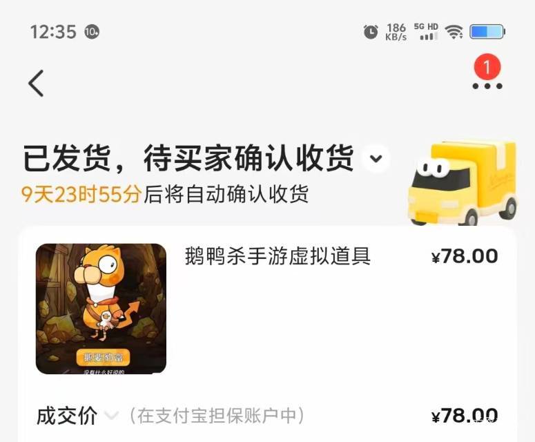 刚刚

23 / 作者:小小搬运工手慢无 / 