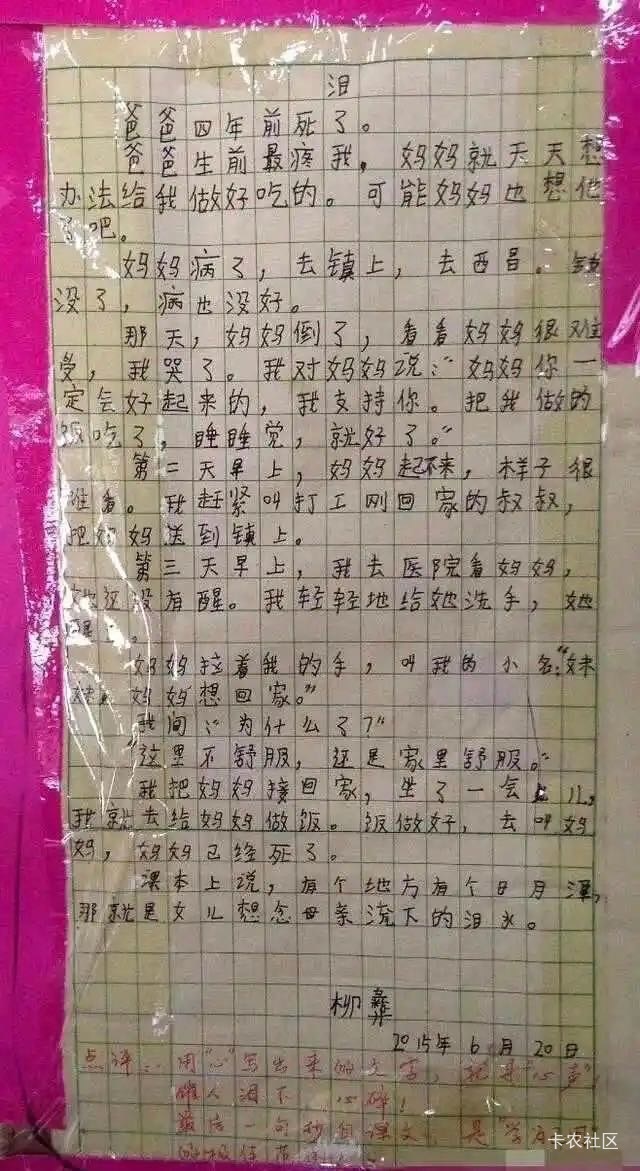 曾经互联网三大破防故事 听说还都是真实的？？



43 / 作者:人们的名义阿 / 