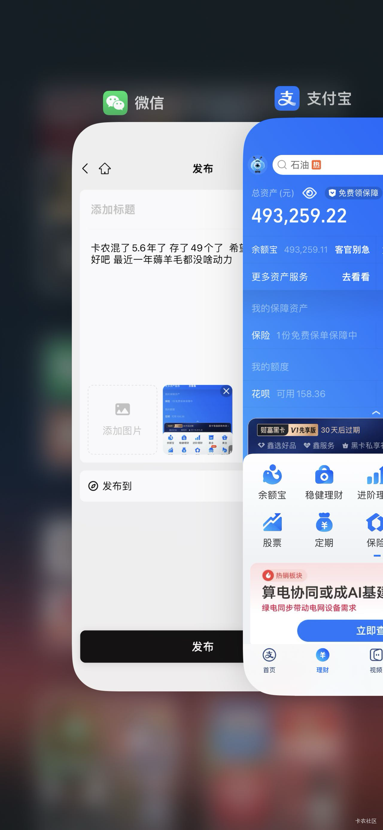 卡农混了5.6年了 存了49个了  希望老哥们越来越好吧 最近一年薅羊毛都没啥动力 


82 / 作者:春~ / 
