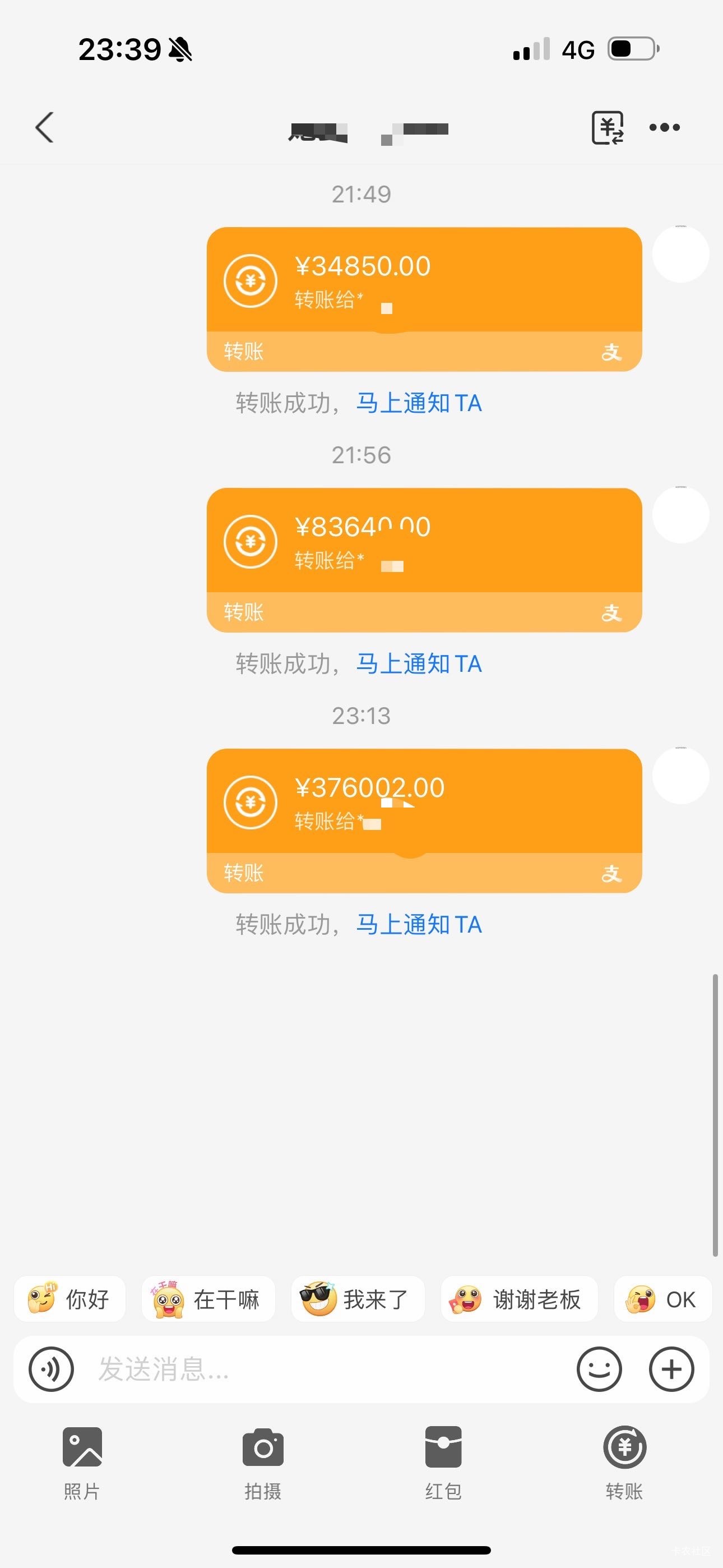  没必要说我装好吧老哥们 手下留情啊， 解释下为啥收益是0 因为从以前理财的支付宝转57 / 作者:春~ / 