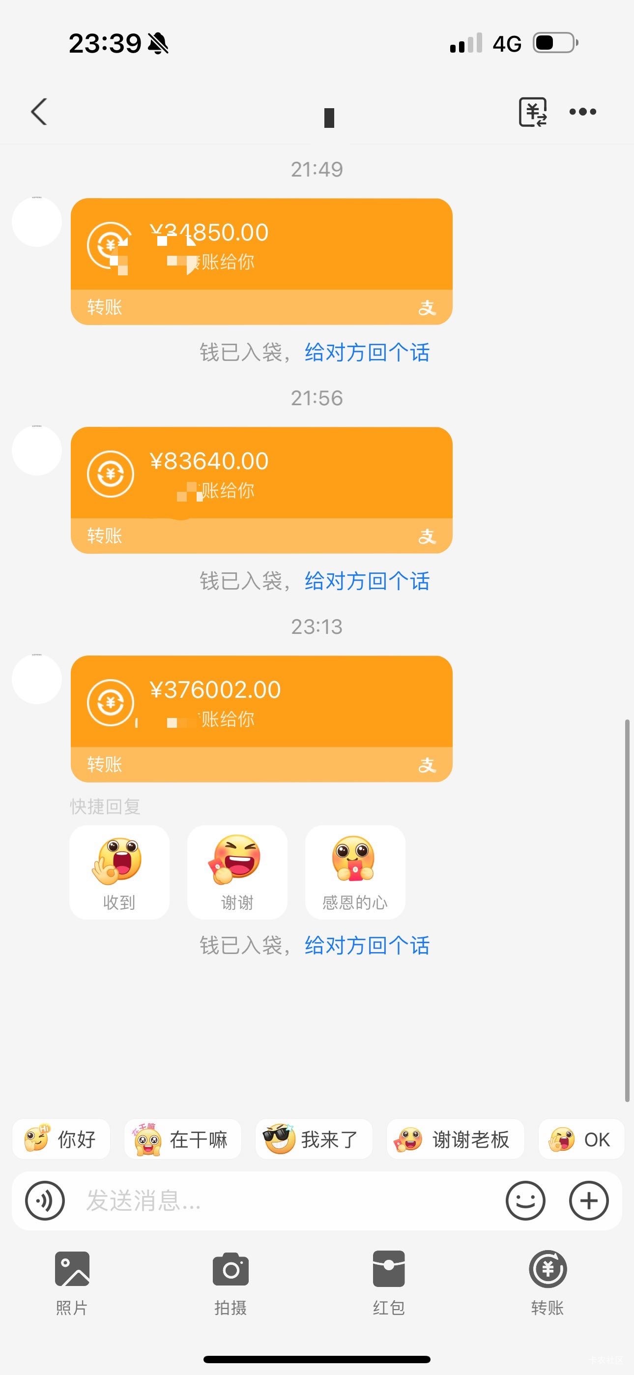  没必要说我装好吧老哥们 手下留情啊， 解释下为啥收益是0 因为从以前理财的支付宝转29 / 作者:春~ / 