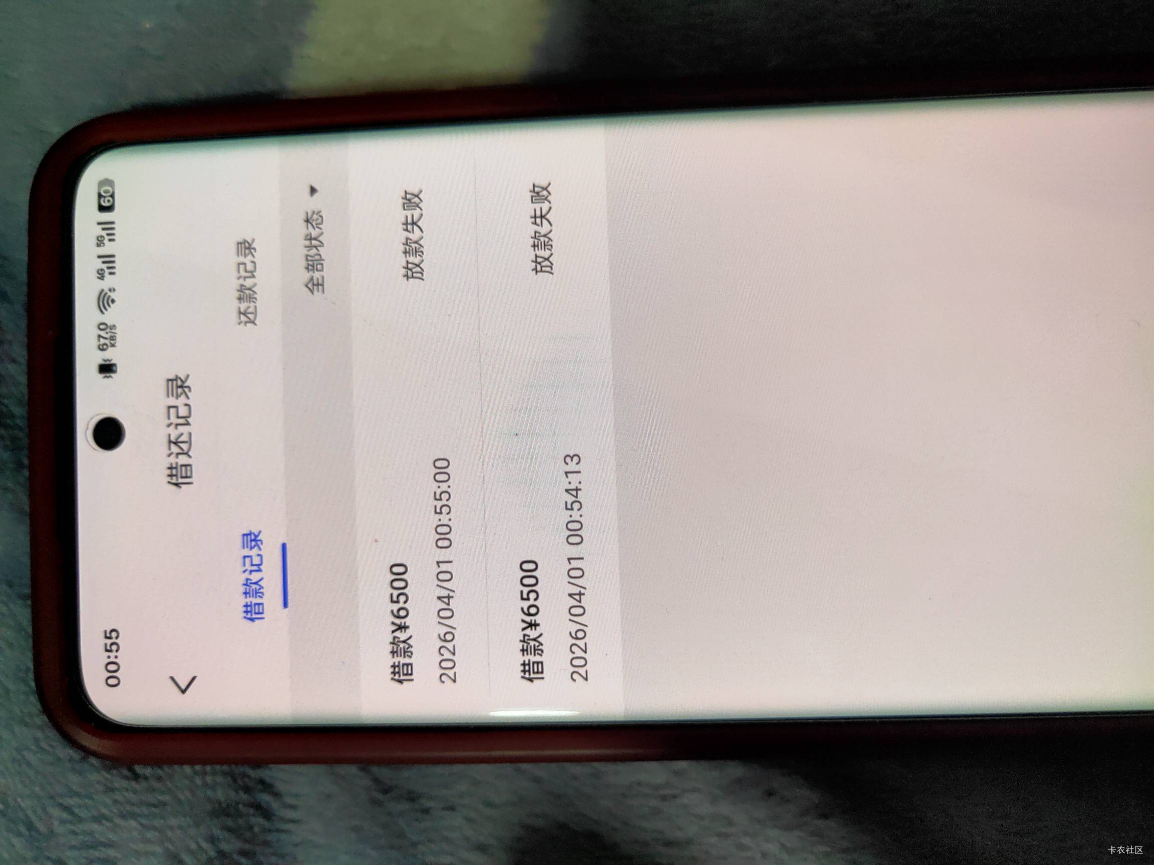 易花花奇迹下款？！开了会员一分钟后就到了，这个贷后服务费能不能取消？


14 / 作者:无风自动 / 
