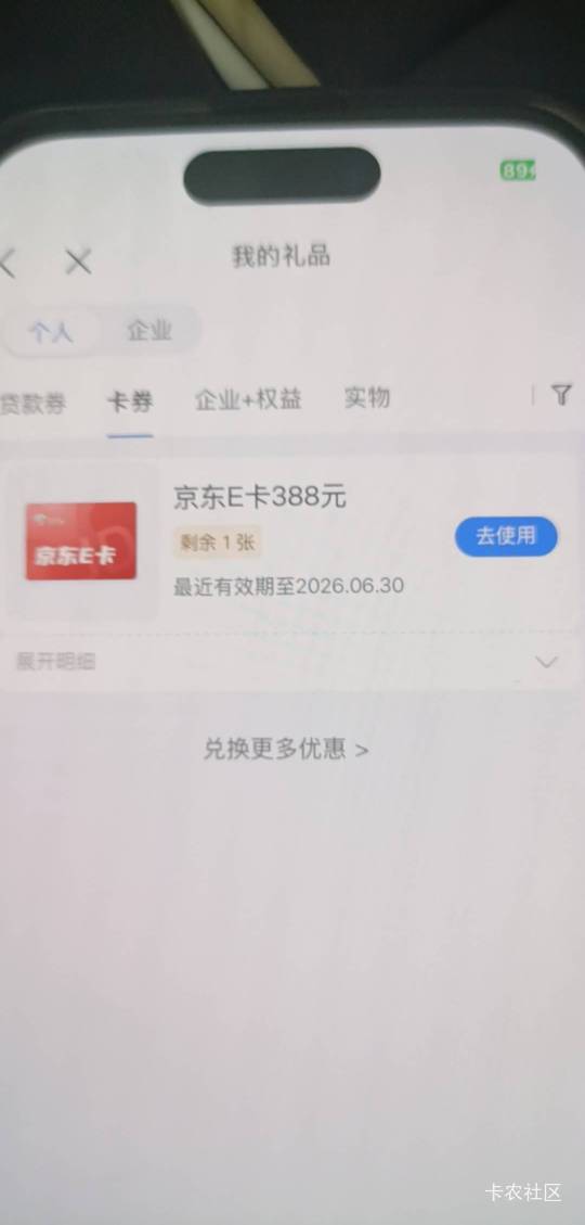 感谢老哥！我勒个去

8 / 作者:过头了34 / 