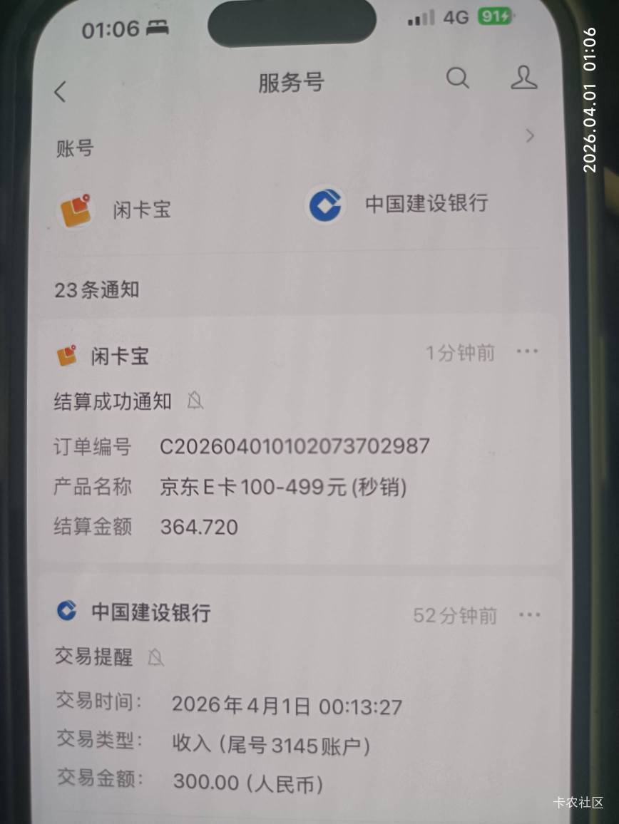 赶紧给老哥加精

68 / 作者:过头了34 / 