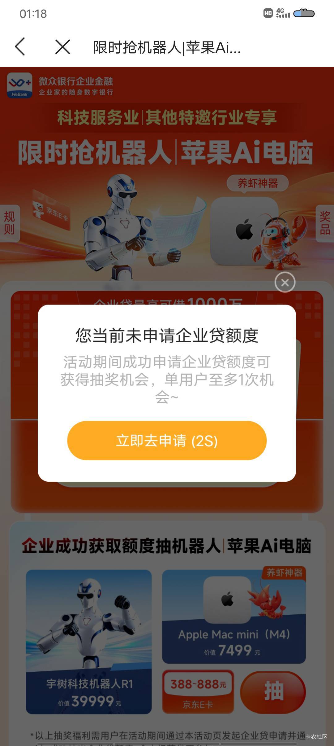 我去别吓我啊，我当初实名参加活动，我名下没企业啊，这是咋回事我名下有企业？


91 / 作者:卡农超级元老 / 