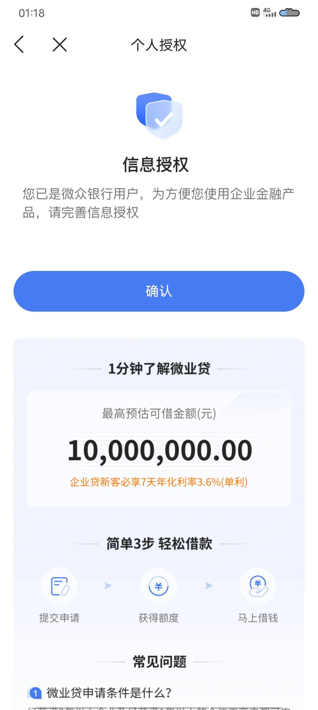 我去别吓我啊，我当初实名参加活动，我名下没企业啊，这是咋回事我名下有企业？


30 / 作者:卡农超级元老 / 