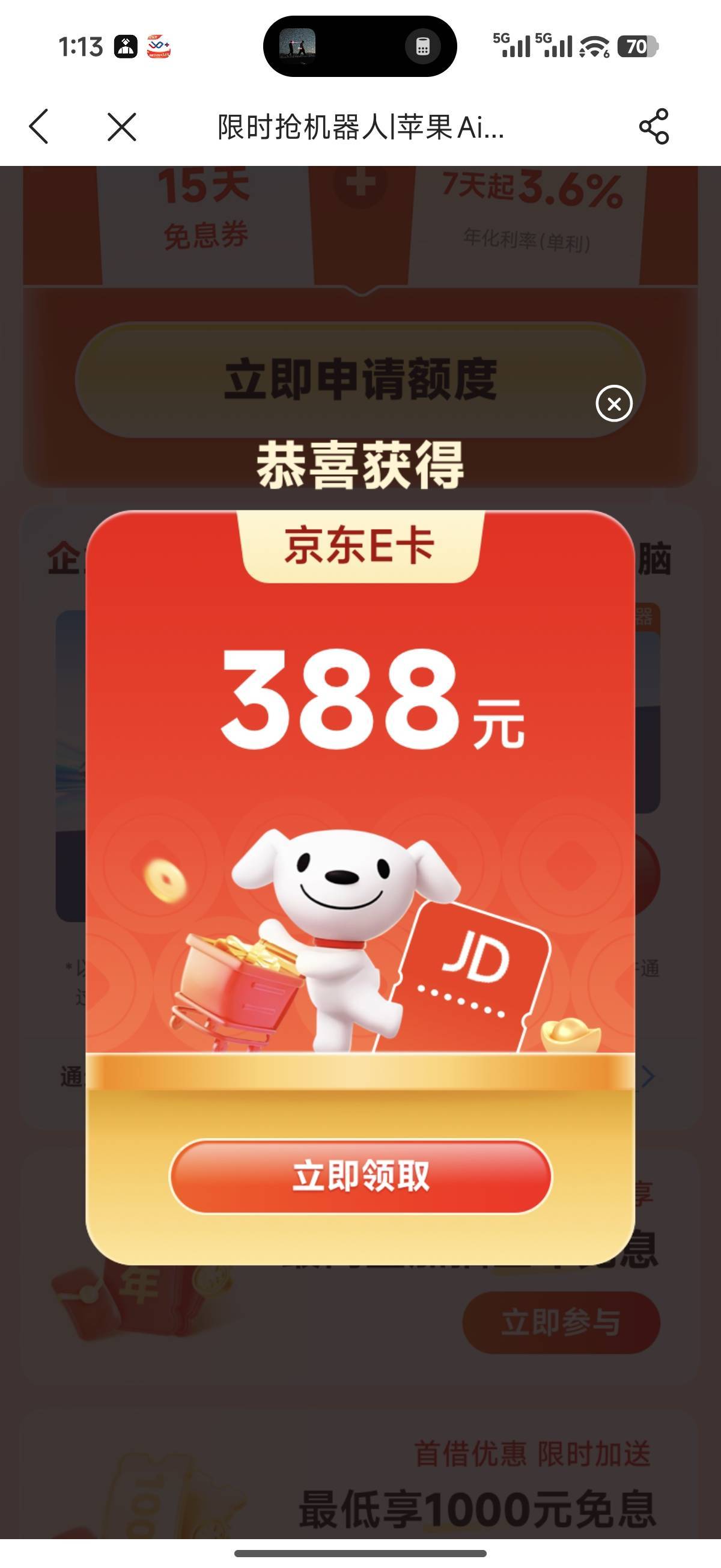 必须给老哥加精！


86 / 作者:总好过你 / 