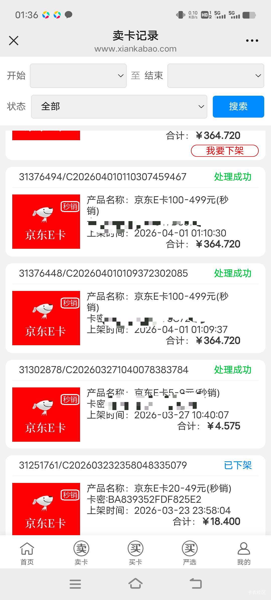 微众4户1500啊。一天就比上个月多了。。。

69 / 作者:联通联通 / 