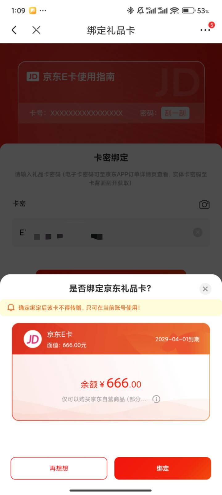 老哥们快告诉我，刚才刷屏的都是假的是愚人节玩笑好吗？24 / 作者:梦屿千寻ོ꧔ꦿ / 