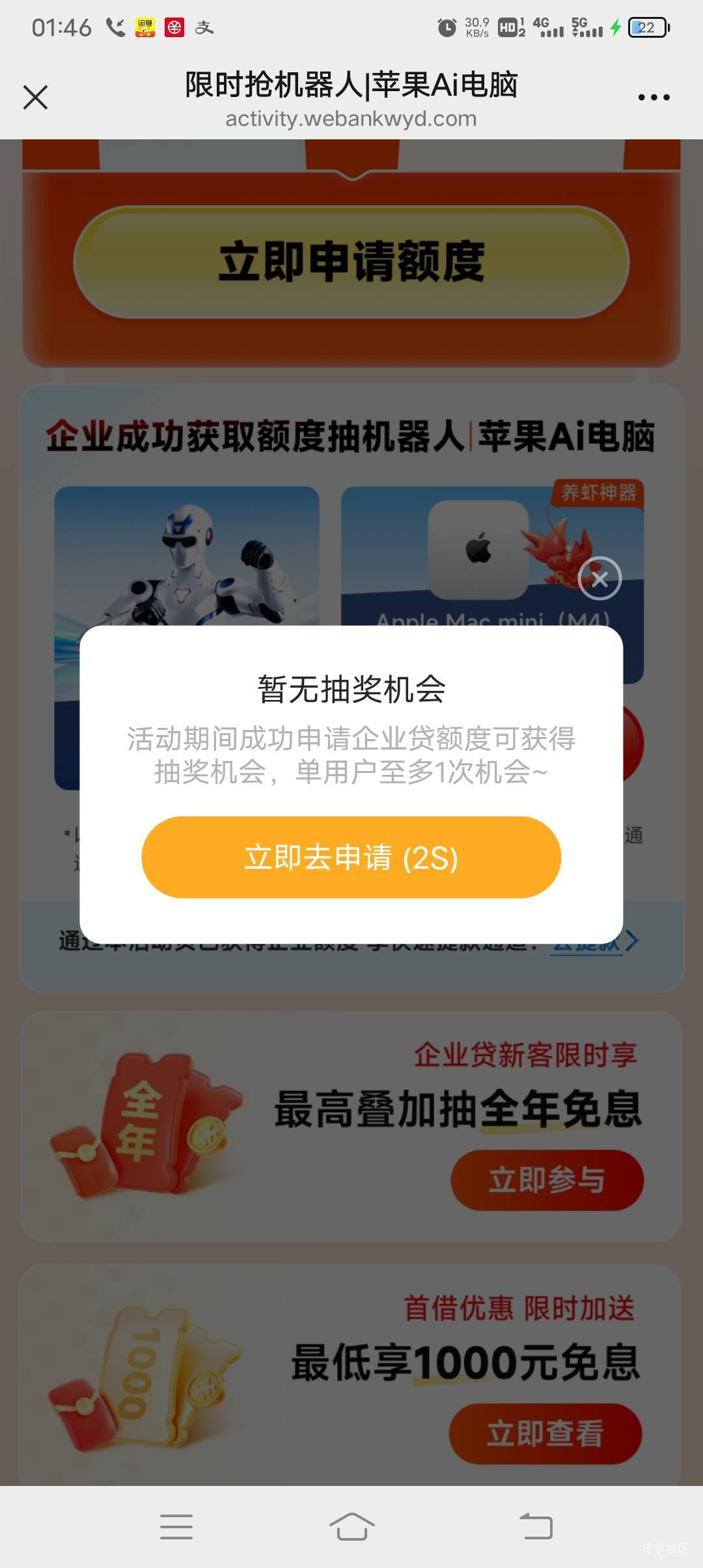 出额度才能抽吗？ 


96 / 作者:· / 