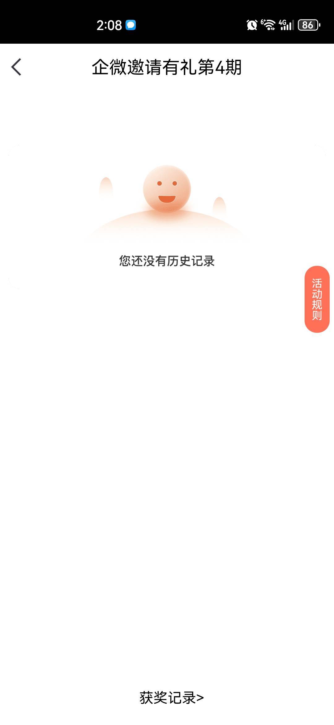 中信有历史记录是不是不行呀，老哥们

47 / 作者:中国工商银行卡农分行 / 