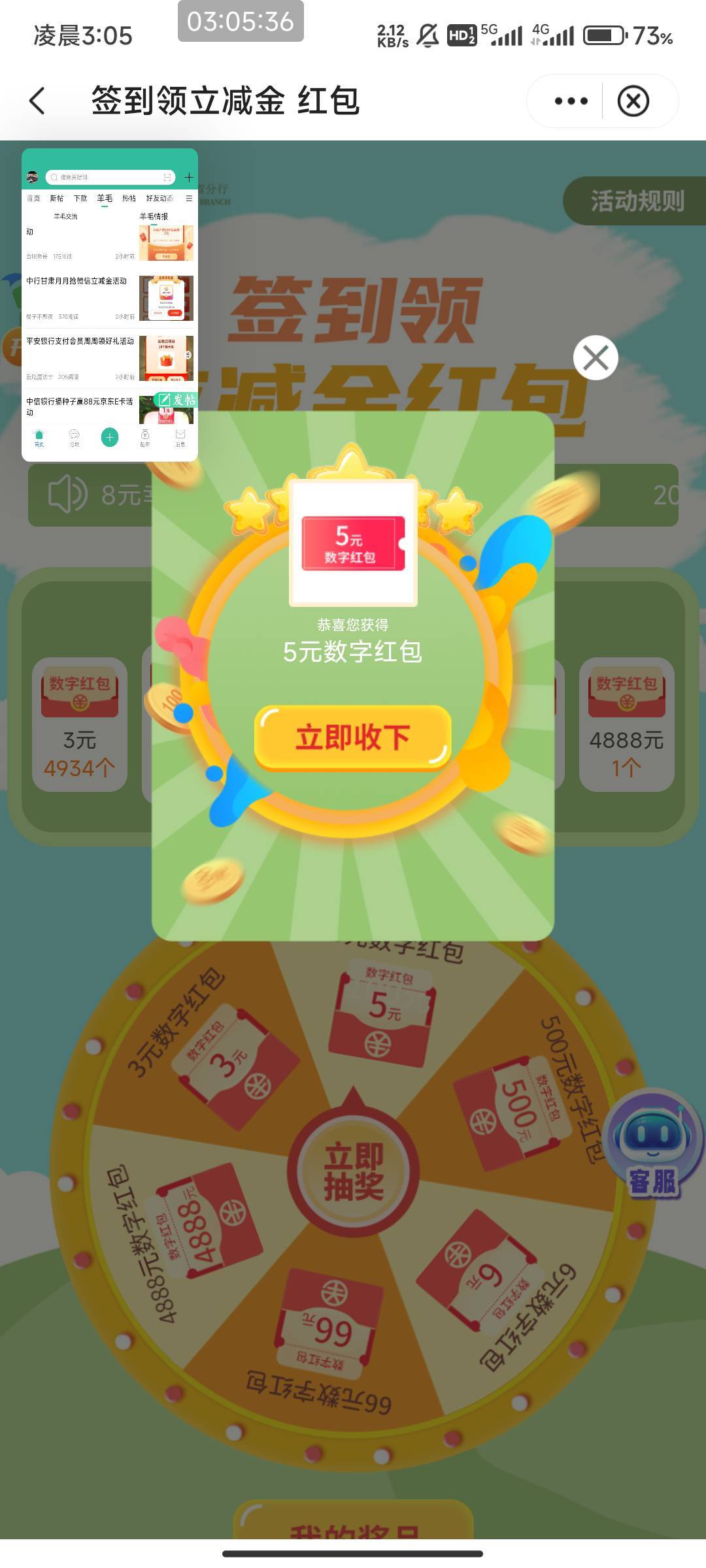 中行海南不是3就是5低保户

100 / 作者:北部湾银行 / 