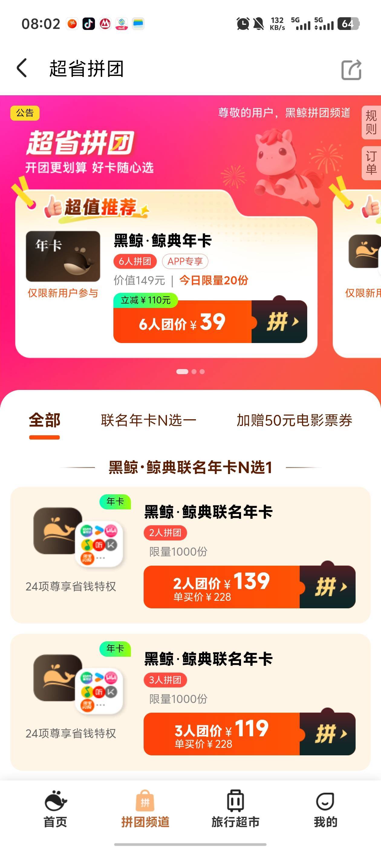今天有生日的老哥开团吗

5 / 作者:你的女朋友真棒 / 