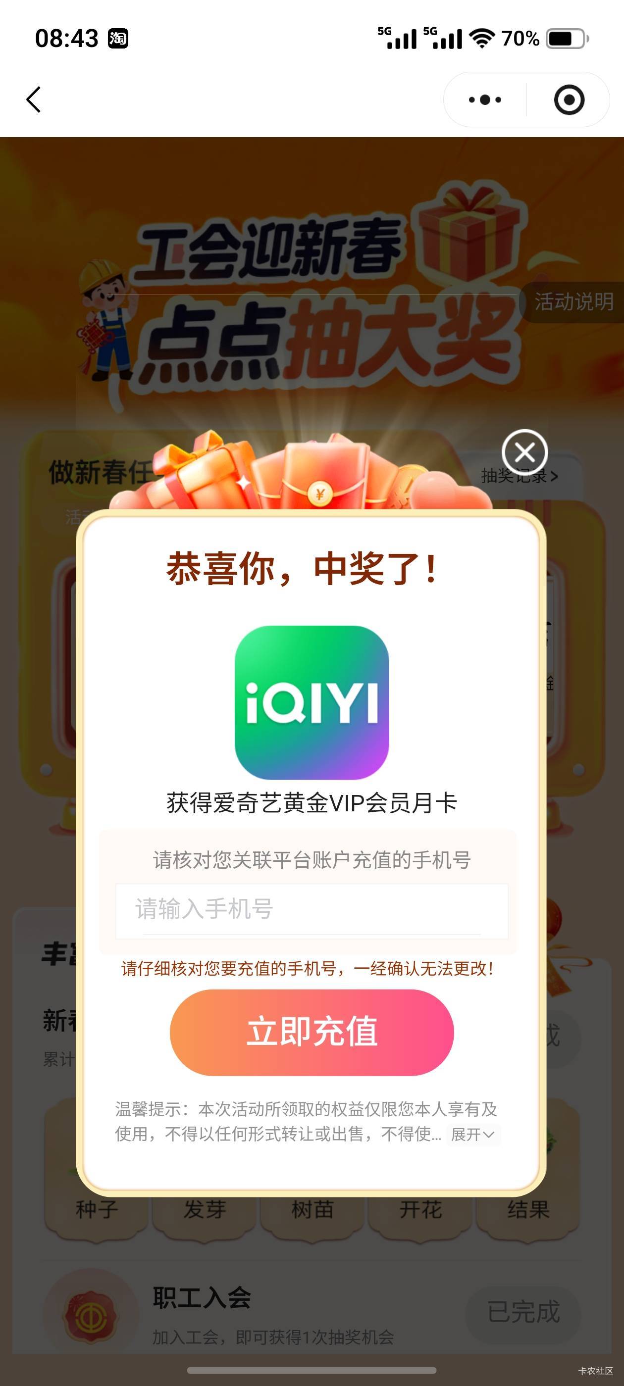 一个月了终于中了

99 / 作者:泪水打湿塔斯丁 / 