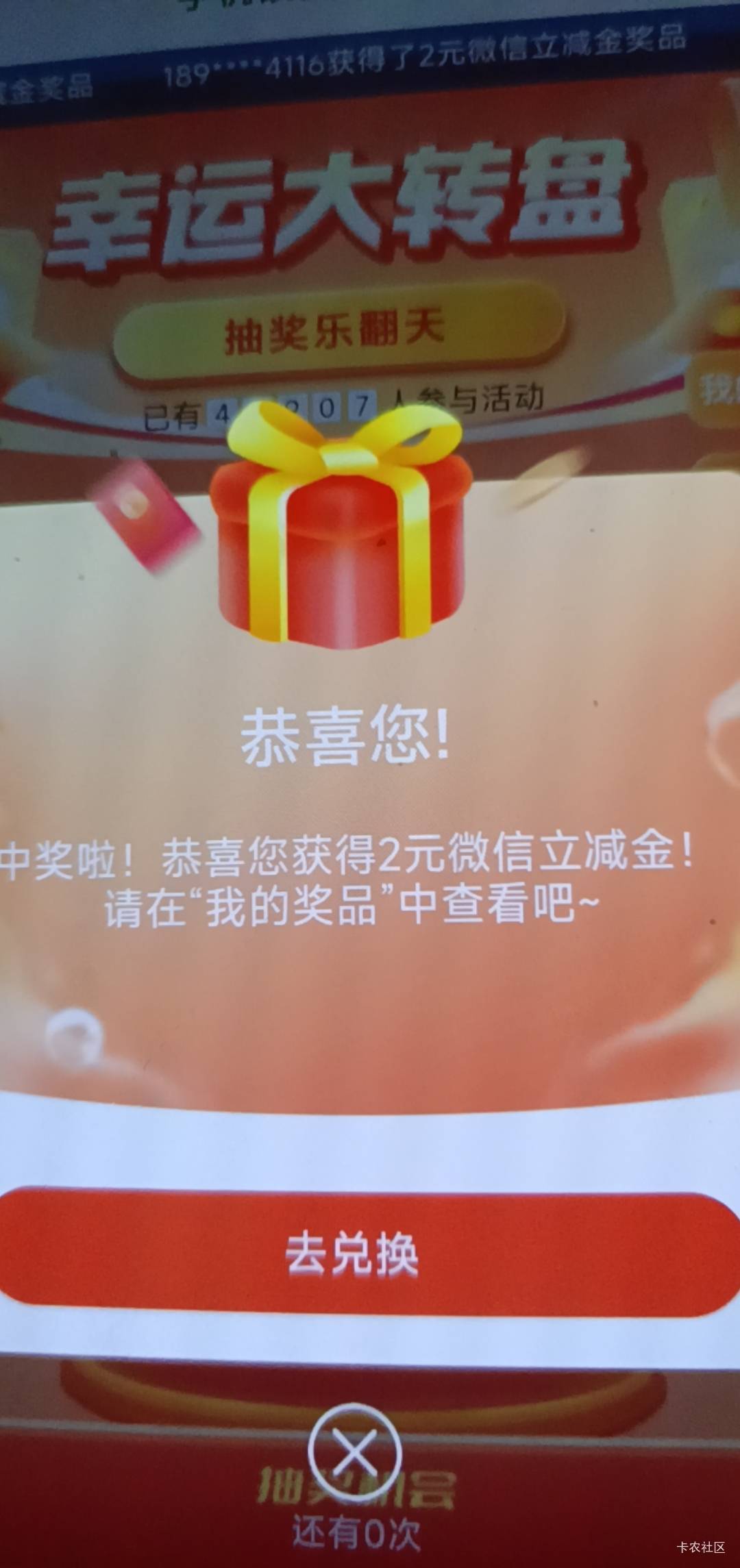 广西邮储登入抽奖

67 / 作者:打昏过去了 / 