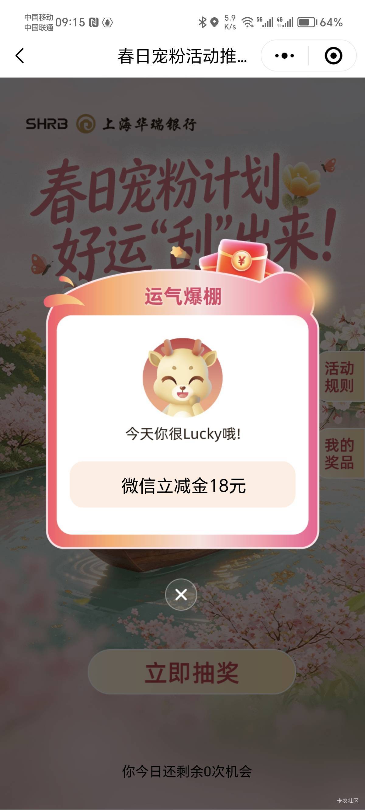 华瑞

46 / 作者:火星万能的地瓜 / 