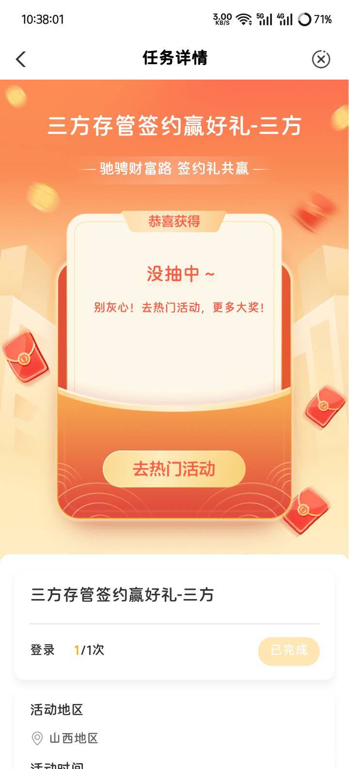 被白P美滋滋

81 / 作者:Abby / 