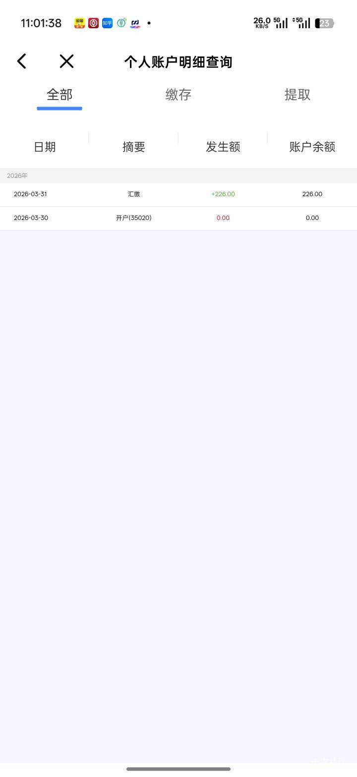老哥们厦门公积金补贴一般什么时候发放

32 / 作者:Lanceshu / 