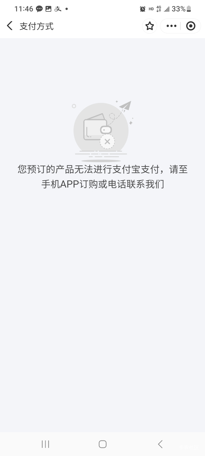 这狗几把携程，注销了也不符合，小程序app都不行

59 / 作者:莫大先生 / 