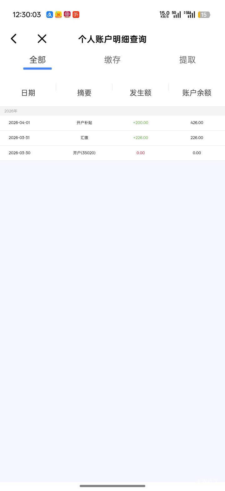 携程名额在下降，问题还是付不了款

63 / 作者:Lanceshu / 