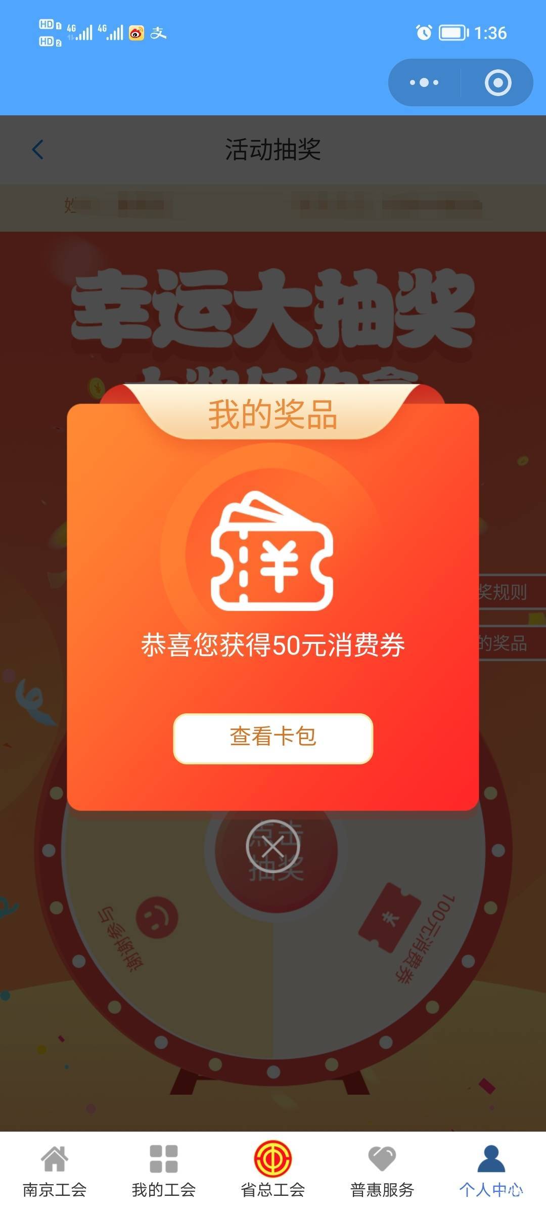 10发才中，

28 / 作者:打昏过去了 / 