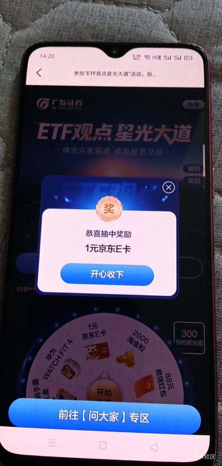 老哥帮我把他p成一k谢谢

74 / 作者:卡农股东 / 