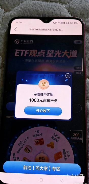 老哥帮我把他p成一k谢谢

73 / 作者:一缕春风就 / 
