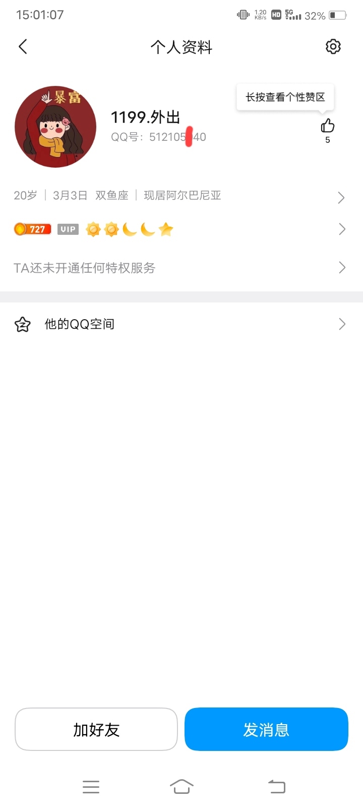 每日一贴，管理别删除，大家避雷，这个人。本来我是看老哥吃不起饭，然后给他们打三角47 / 作者:嫣然一笑哦 / 