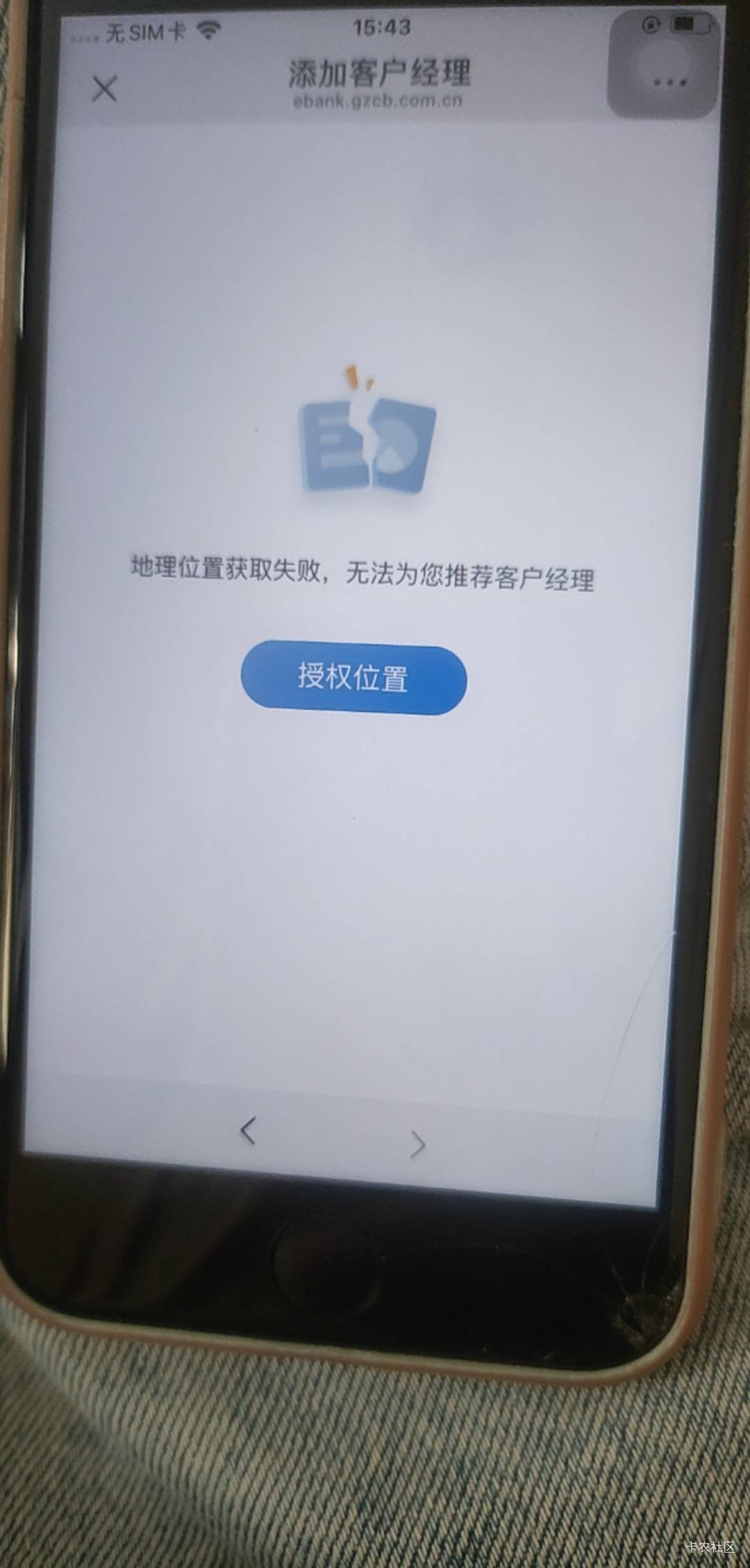 广州银行企微首添好礼升级活动7 / 作者:左左六173 / 