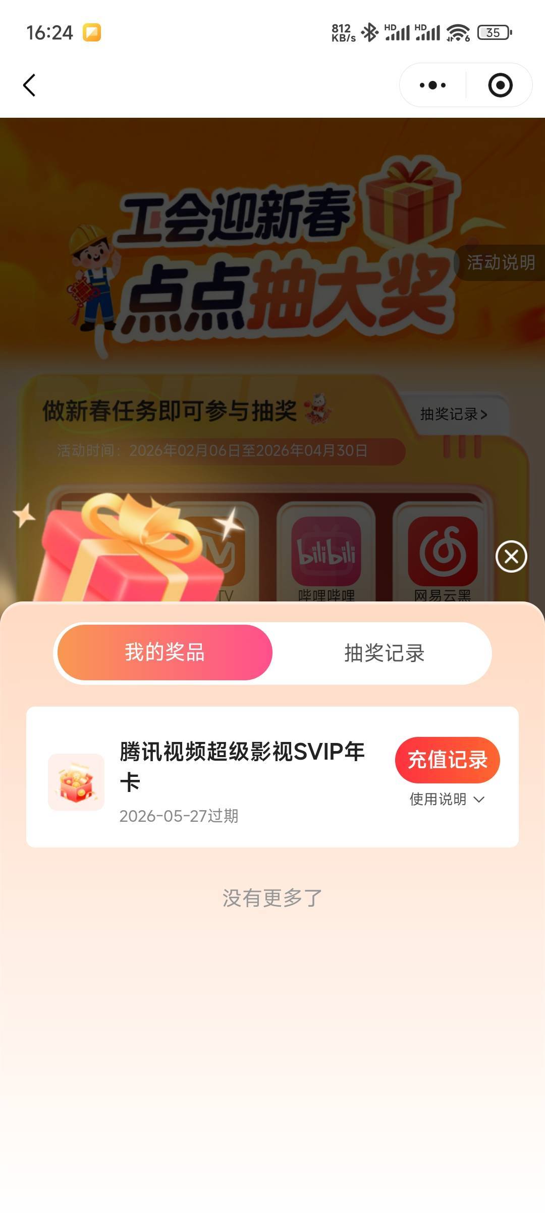 敲腻哇从来没中200多毛的浙江哪个老哥中过发出来让我羡慕羡慕

100 / 作者:十天吃一顿 / 