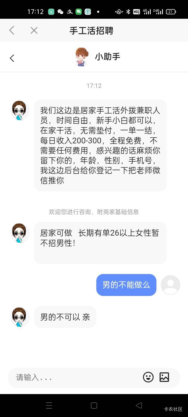 玩泥巴呢，合着女人在这些人眼中就是一块肉

91 / 作者:卡农挂逼大神 / 
