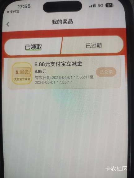 老哥们 邮储那个可以兑了 不过我是换了个支

91 / 作者:努力优秀_ / 