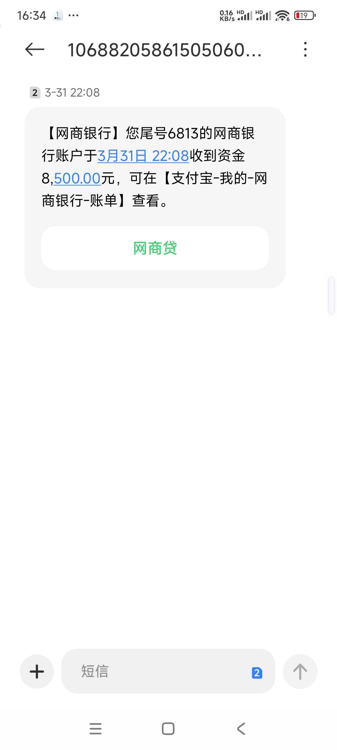 复借借呗成功
前三个月点舍都拒，上个月点借呗评分不够，美团生活费更是有7W额度不能78 / 作者:木一山一水 / 