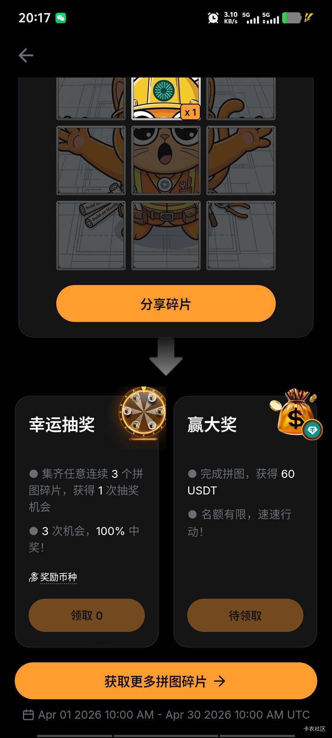 吃个饭错过了by和河北

57 / 作者:潘多拉的春天 / 