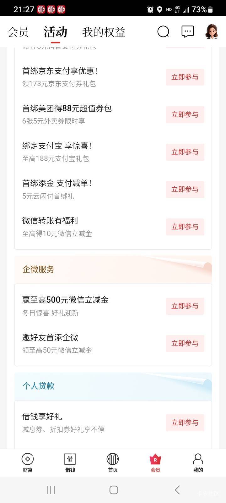 中信入口出现

75 / 作者:莫大先生 / 