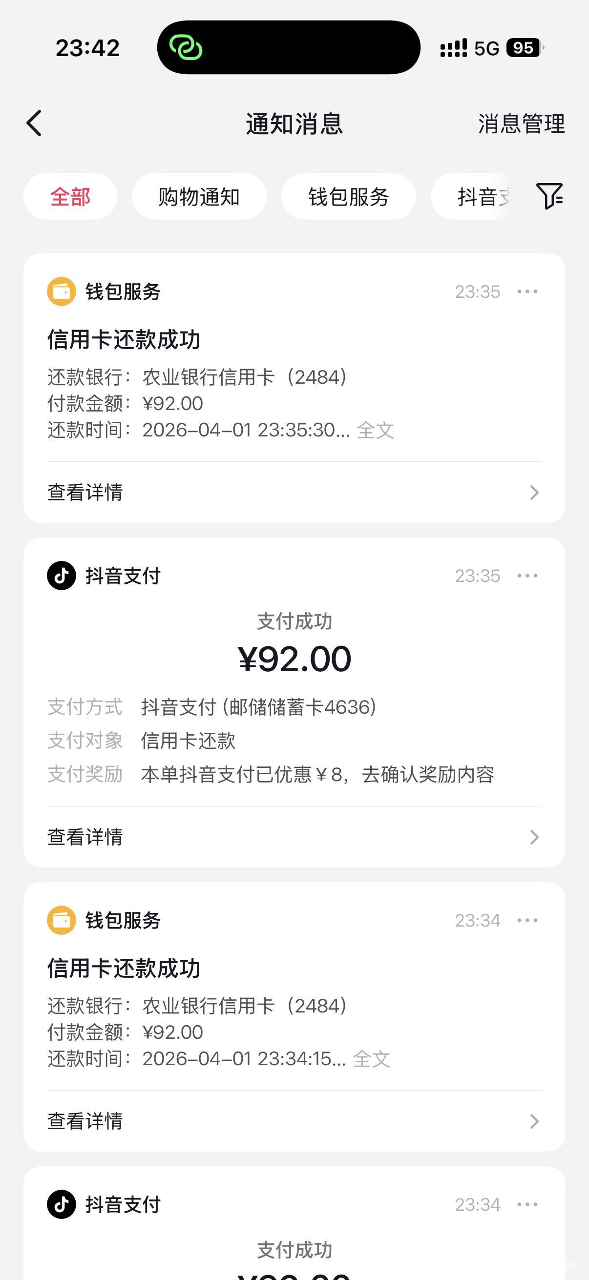 感谢老哥分享的成都

100 / 作者:梦里面 / 