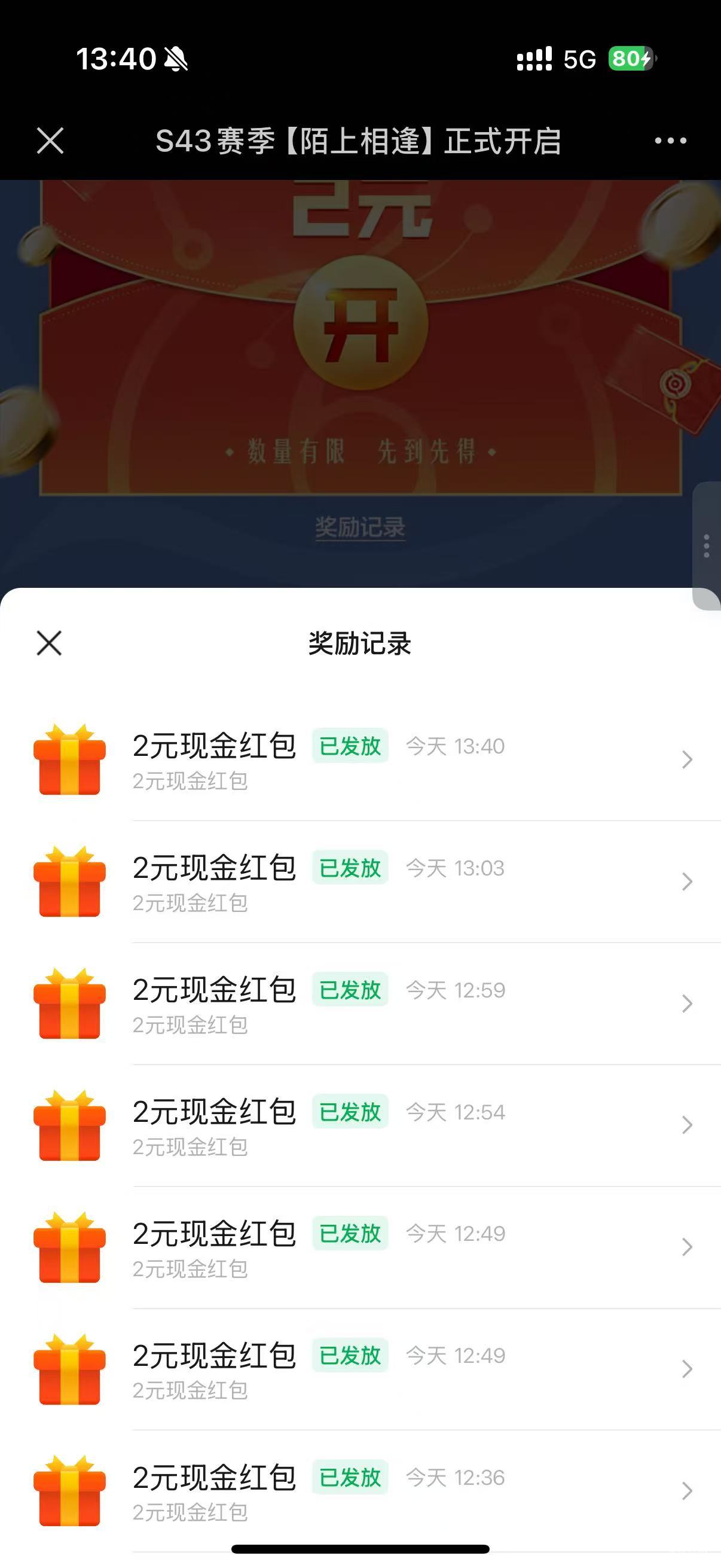 王者拉人还有

92 / 作者:小小搬运工手慢无 / 