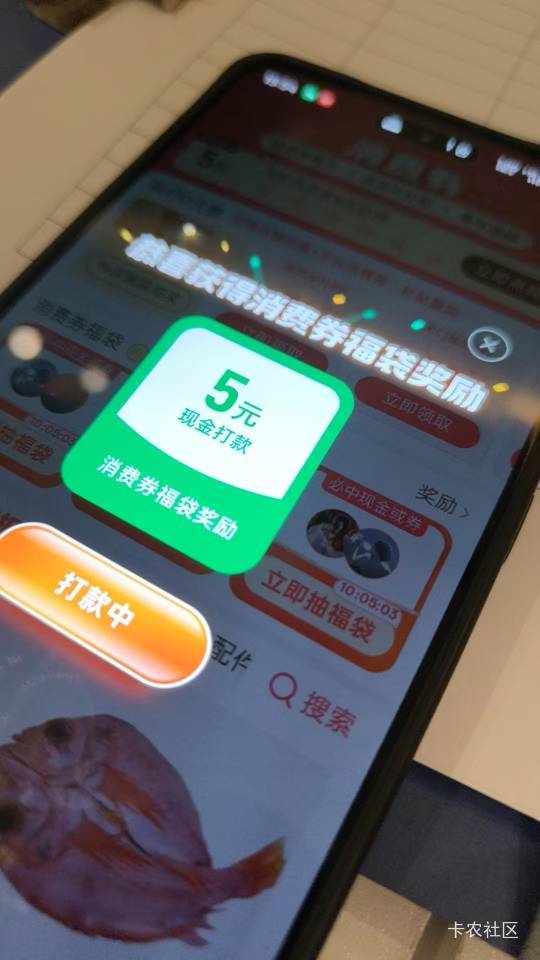 拼多多福袋还有

41 / 作者:小小搬运工手慢无 / 