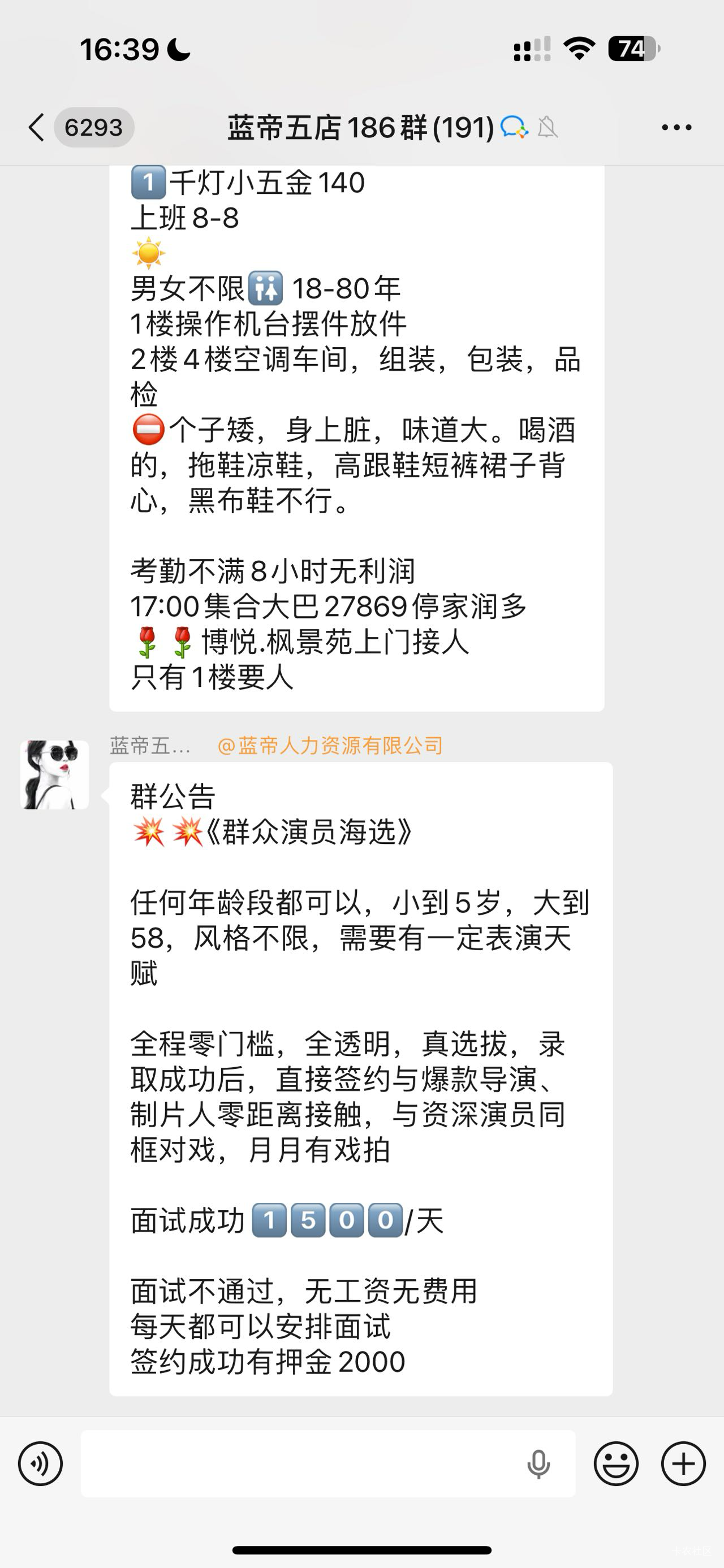 老哥们速速速

75 / 作者:猪高帅 / 