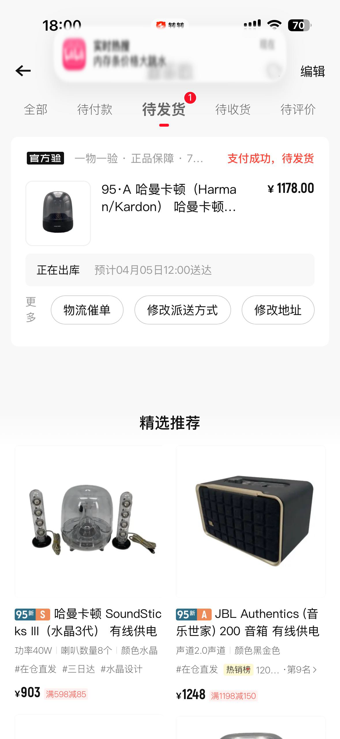 老哥们 这音响音质怎么样 好久没来冒泡了

89 / 作者:爱睡觉的时间133 / 