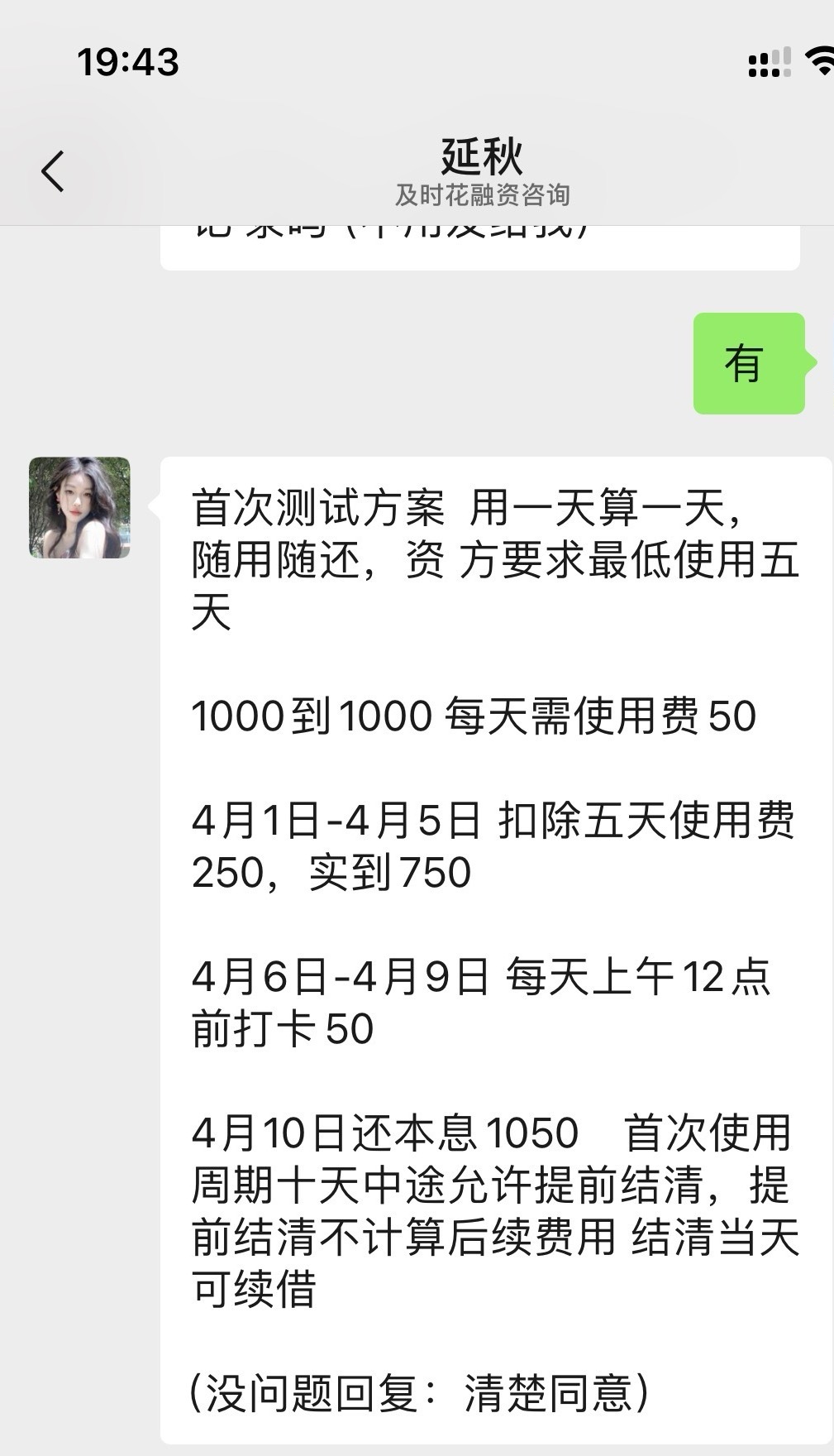 及时花537分都下了。你们冲啊


48 / 作者:村草 / 